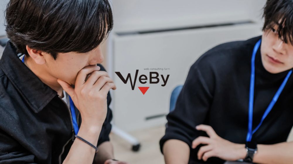 株式会社WEBY