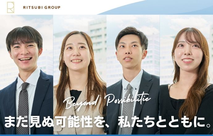 株式会社リツビ＆メディカランド