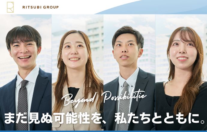 株式会社リツビ＆メディカランド